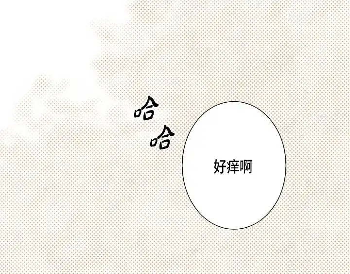 完美无缺的虏获 第61话 真是可爱 第65页