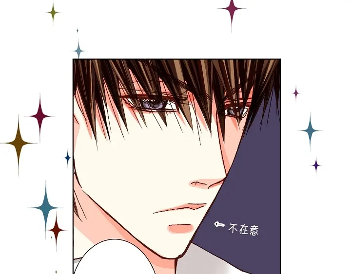 完美无缺的虏获 第61话 真是可爱 第11页