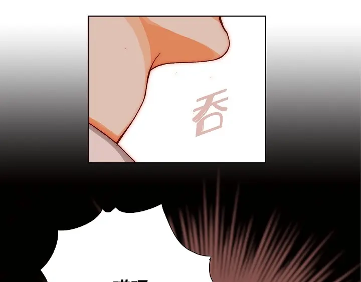 完美无缺的虏获 第61话 真是可爱 第17页