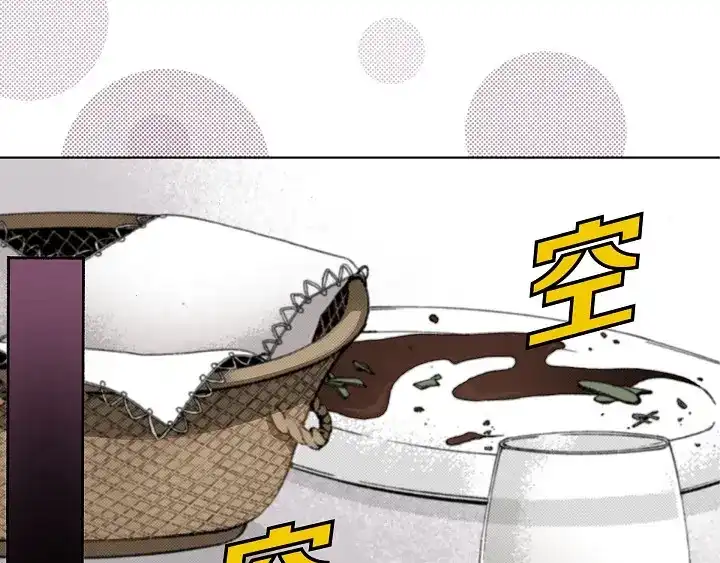 完美无缺的虏获 第61话 真是可爱 第29页