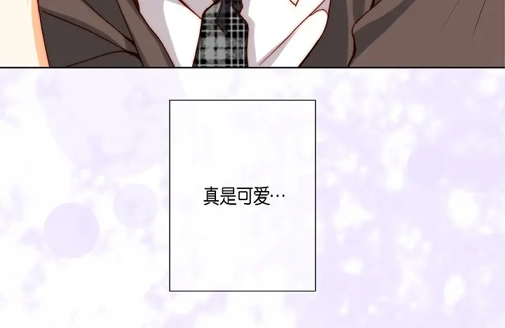 完美无缺的虏获 第61话 真是可爱 第50页