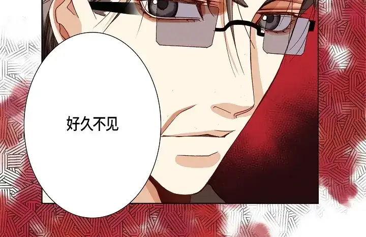 完美无缺的虏获 第61话 真是可爱 第74页