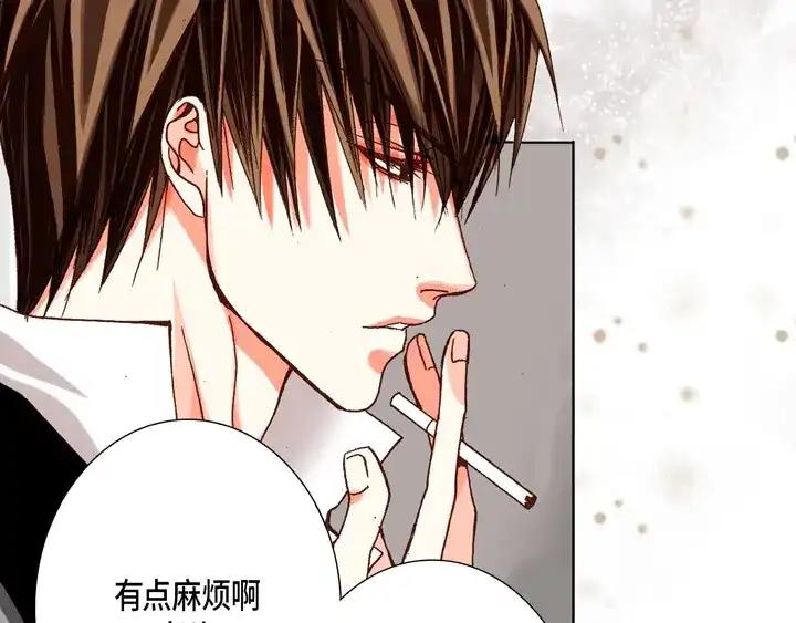 完美无缺的虏获 第62话 干嘛？ 第21页