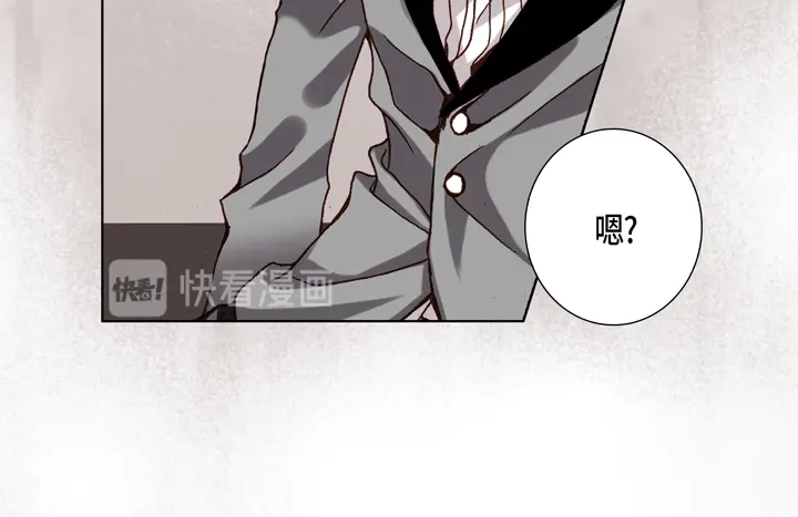 完美无缺的虏获 第62话 干嘛？ 第30页