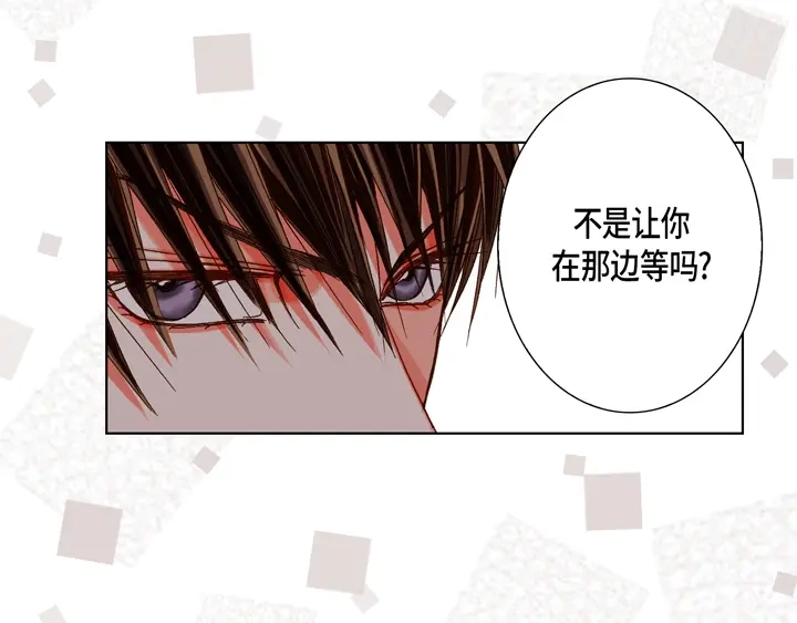 完美无缺的虏获 第62话 干嘛？ 第41页