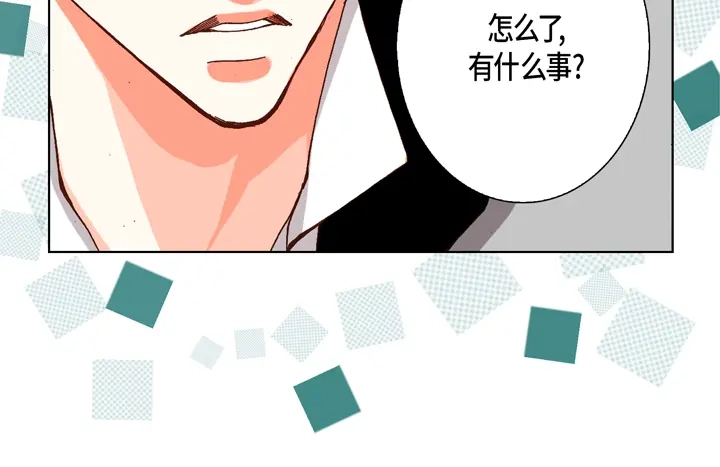 完美无缺的虏获 第62话 干嘛？ 第10页