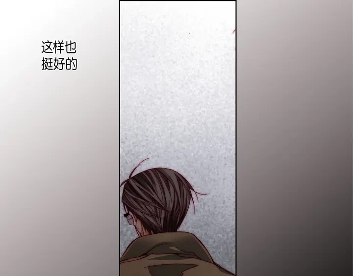 完美无缺的虏获 第63话 恩情 第53页