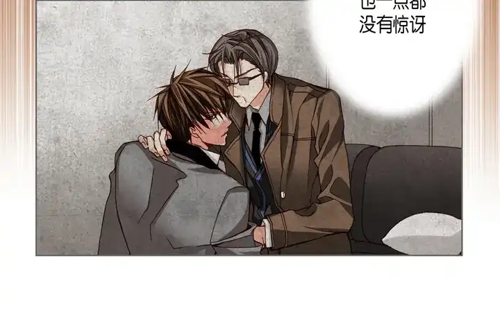 完美无缺的虏获 第63话 恩情 第42页