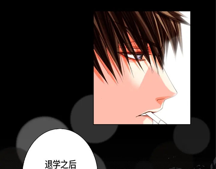 完美无缺的虏获 第63话 恩情 第23页