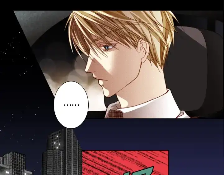 完美无缺的虏获 第63话 恩情 第33页