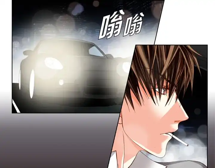 完美无缺的虏获 第63话 恩情 第13页