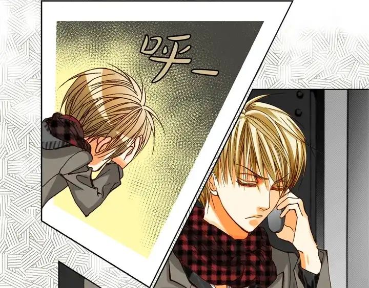 完美无缺的虏获 第64话 狐狸精 第47页