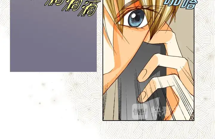 完美无缺的虏获 第64话 狐狸精 第50页