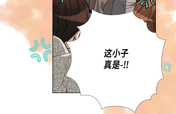 完美无缺的虏获 第64话 狐狸精 第30页