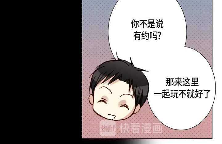 完美无缺的虏获 第64话 狐狸精 第36页