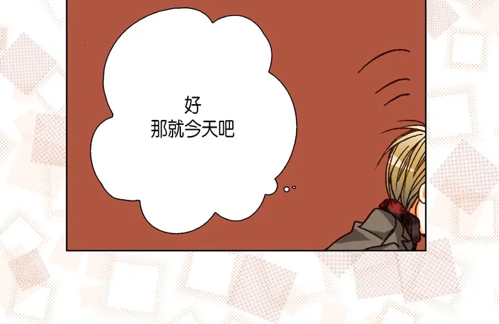完美无缺的虏获 第64话 狐狸精 第16页