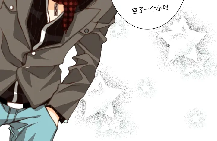 完美无缺的虏获 第64话 狐狸精 第8页