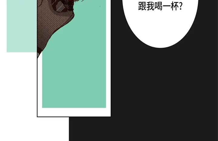 完美无缺的虏获 第64话 狐狸精 第58页