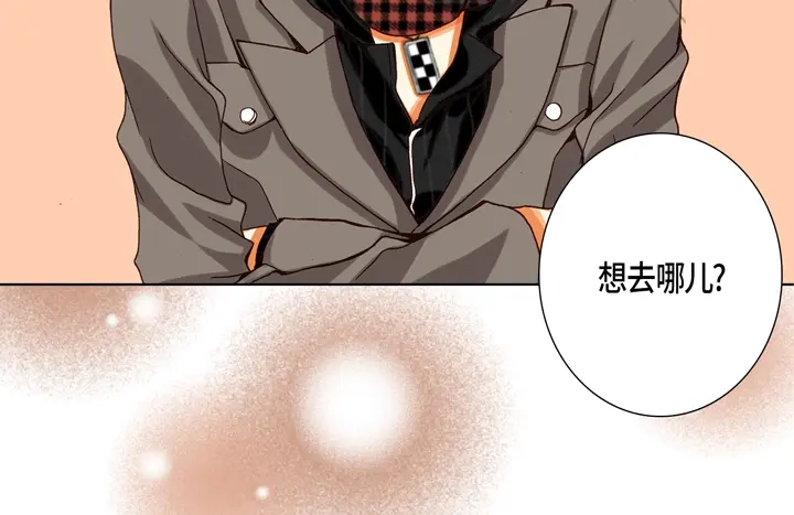 完美无缺的虏获 第64话 狐狸精 第28页