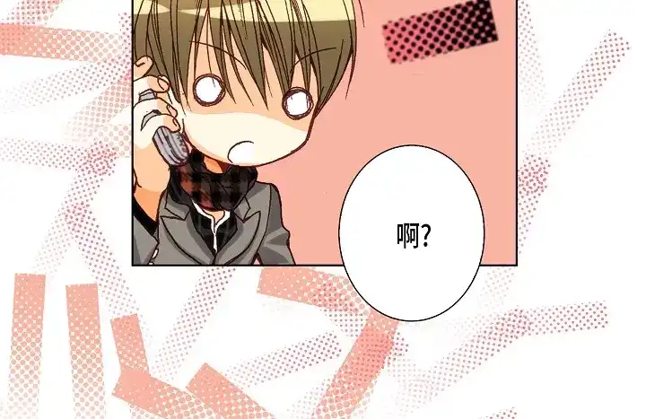完美无缺的虏获 第65话 好好补偿你 第20页