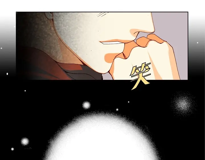 完美无缺的虏获 第65话 好好补偿你 第35页