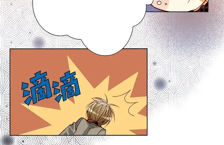 完美无缺的虏获 第65话 好好补偿你 第26页