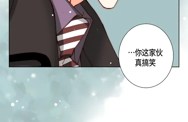 完美无缺的虏获 第65话 好好补偿你 第50页