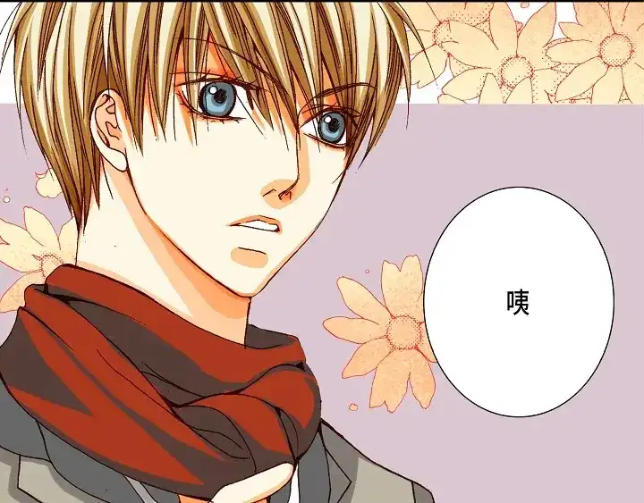 完美无缺的虏获 第65话 好好补偿你 第31页