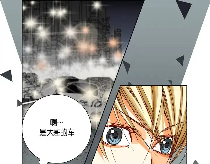 完美无缺的虏获 第65话 好好补偿你 第27页