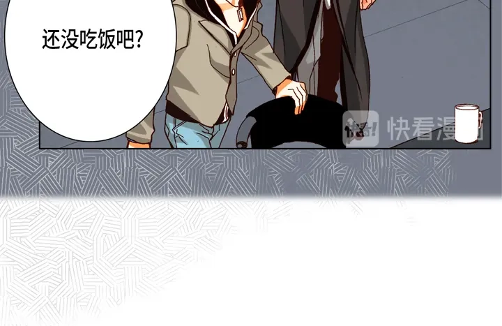 完美无缺的虏获 第66话 心动 第40页