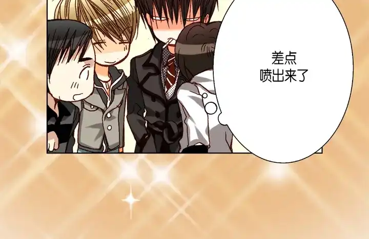 完美无缺的虏获 第66话 心动 第28页