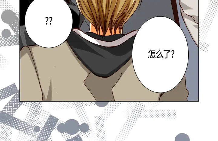 完美无缺的虏获 第66话 心动 第44页