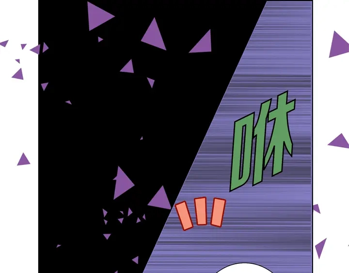 完美无缺的虏获 第66话 心动 第7页
