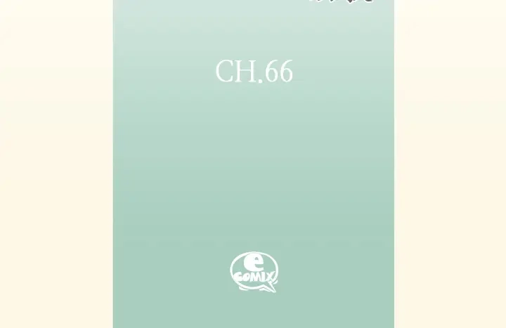 完美无缺的虏获 第66话 心动 第4页