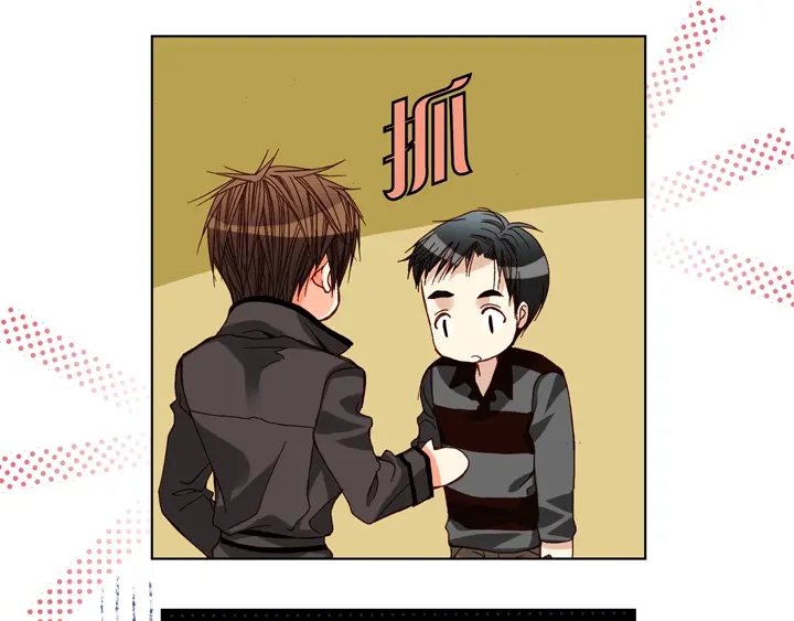 完美无缺的虏获 第66话 心动 第33页