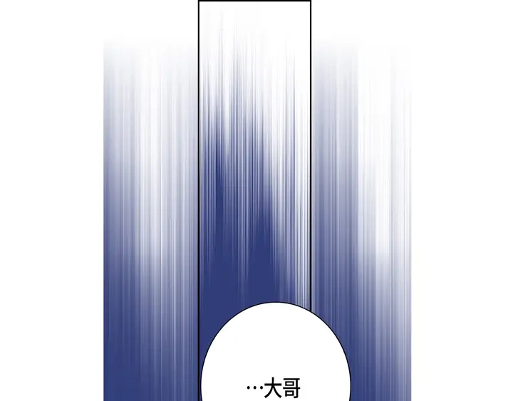 完美无缺的虏获 第68话 负责谁 第35页