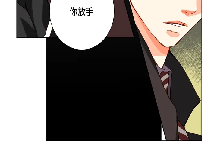 完美无缺的虏获 第68话 负责谁 第24页