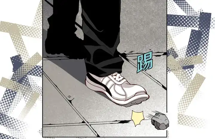 完美无缺的虏获 第69话 爱上他了吗？ 第14页