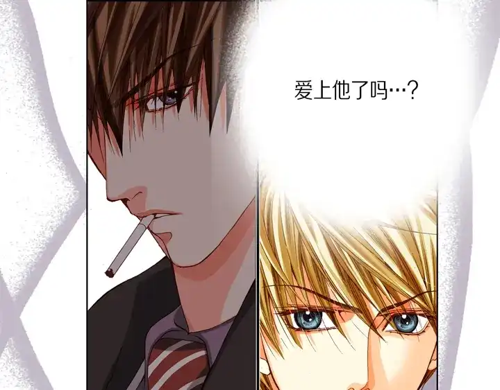 完美无缺的虏获 第69话 爱上他了吗？ 第61页