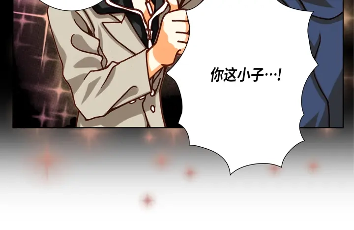 完美无缺的虏获 第69话 爱上他了吗？ 第32页