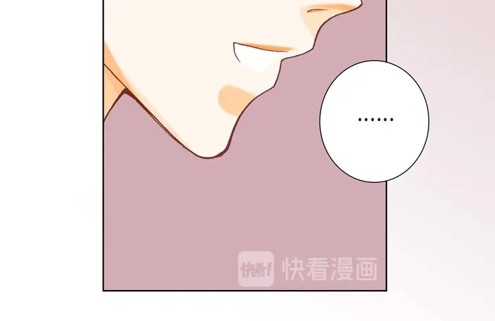 完美无缺的虏获 第7话 奇怪的家伙 第24页
