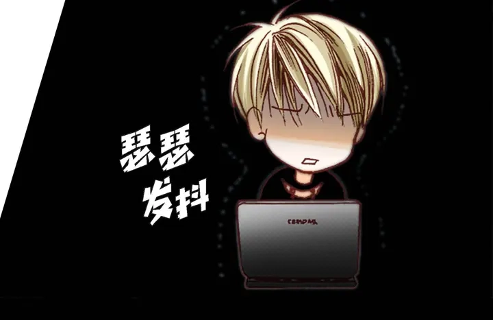 完美无缺的虏获 第7话 奇怪的家伙 第30页