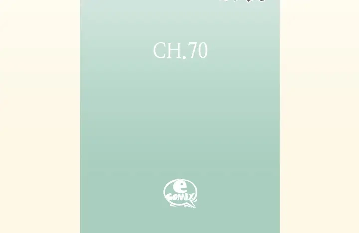 完美无缺的虏获 第70话 交易的关系 第4页