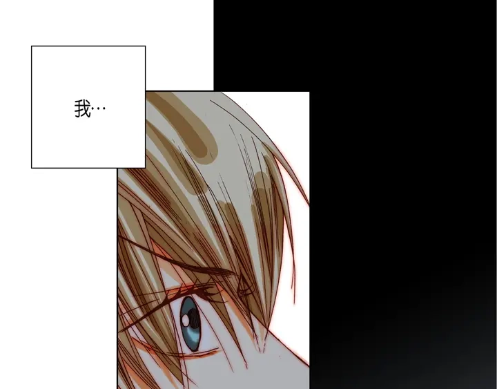 完美无缺的虏获 第70话 交易的关系 第53页