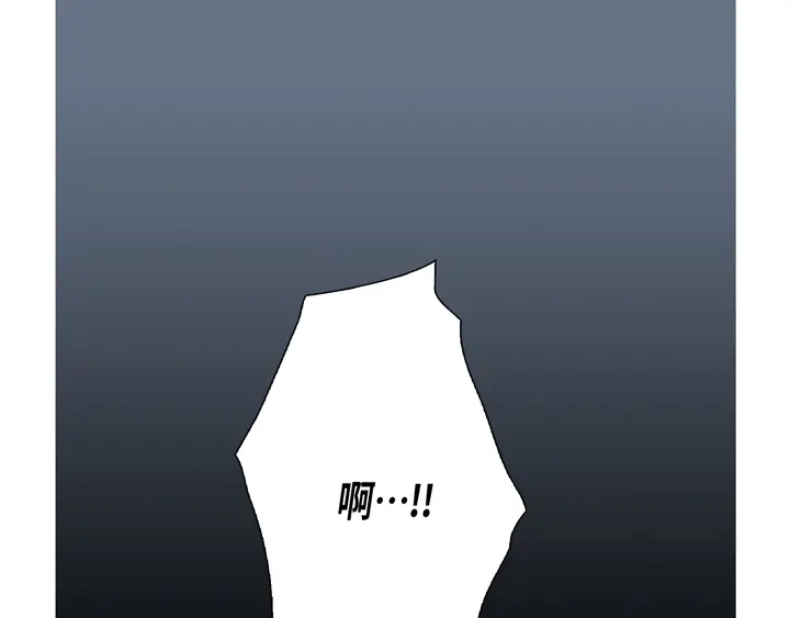 完美无缺的虏获 第71话 恋爱契约 第51页