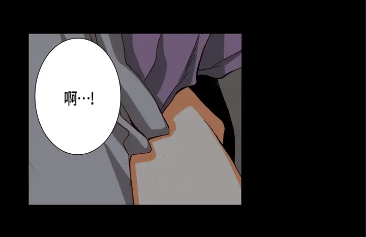 完美无缺的虏获 第71话 恋爱契约 第50页