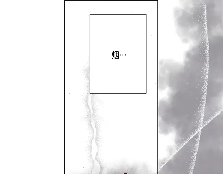 完美无缺的虏获 第72话 绝对不会放开你 第9页