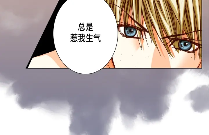 完美无缺的虏获 第72话 绝对不会放开你 第48页