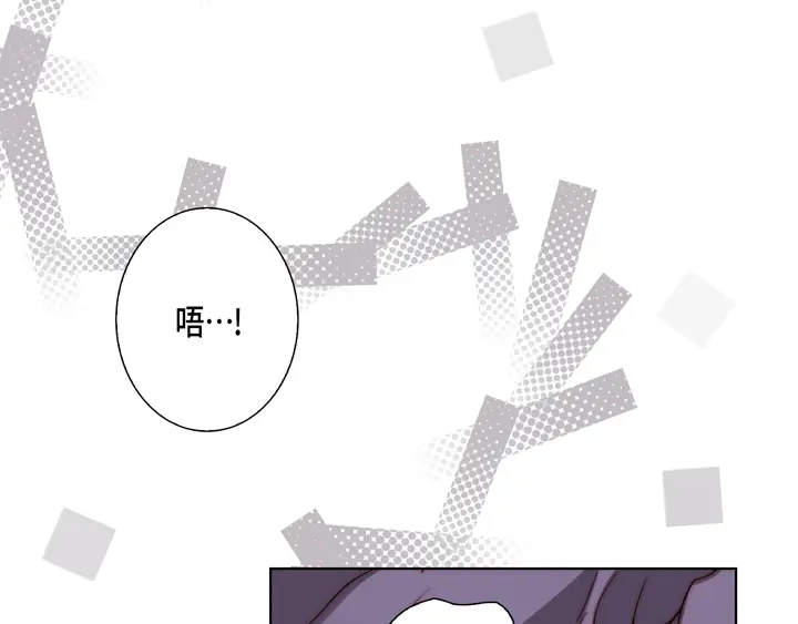 完美无缺的虏获 第73话 特别的待遇 第29页
