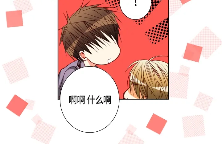 完美无缺的虏获 第73话 特别的待遇 第10页